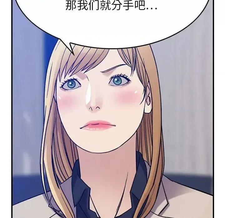 贪婪烈火 贪婪烈火-第24章 第21页