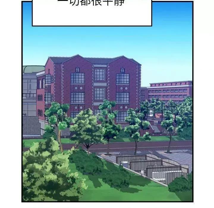 贪婪烈火 贪婪烈火-第24章 第27页