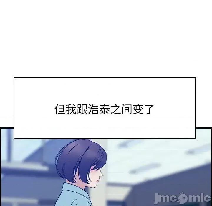 贪婪烈火 贪婪烈火-第24章 第30页