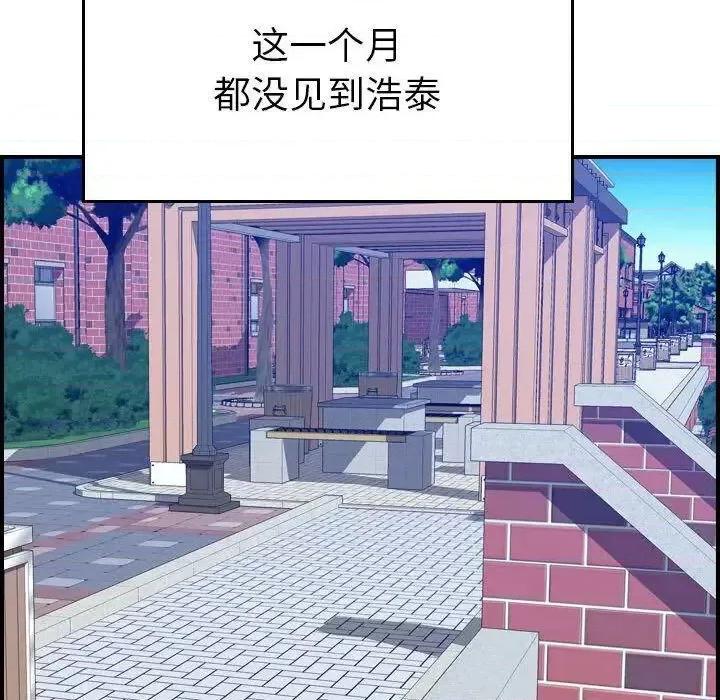 贪婪烈火 贪婪烈火-第24章 第34页