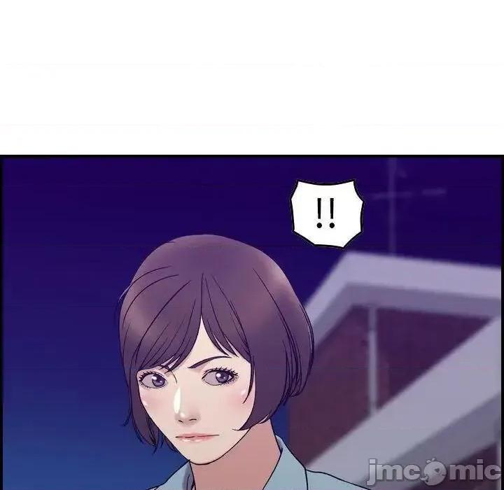 贪婪烈火 贪婪烈火-第24章 第50页