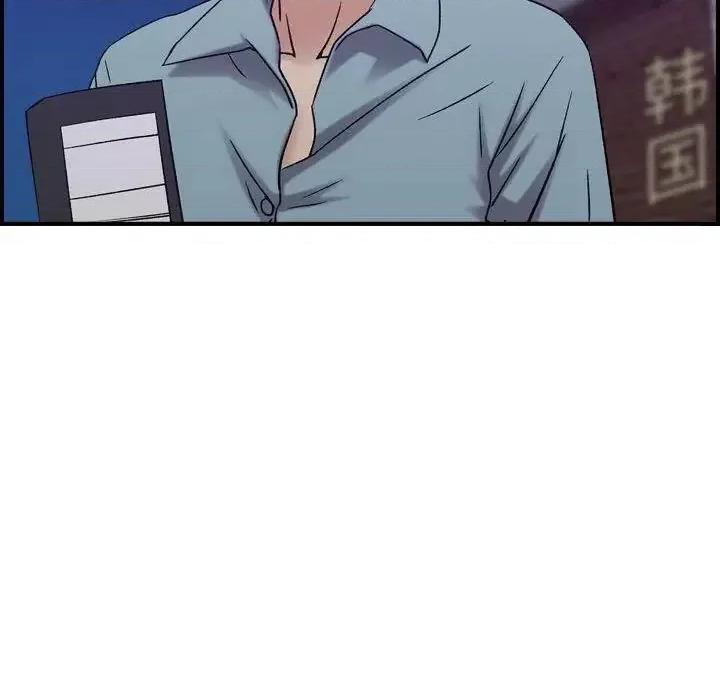 贪婪烈火 贪婪烈火-第24章 第51页