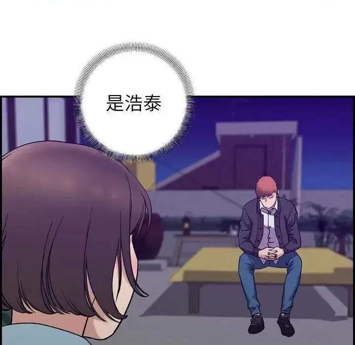 贪婪烈火 贪婪烈火-第24章 第52页