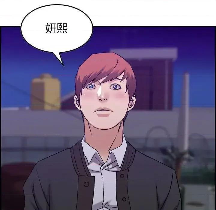 贪婪烈火 贪婪烈火-第24章 第56页