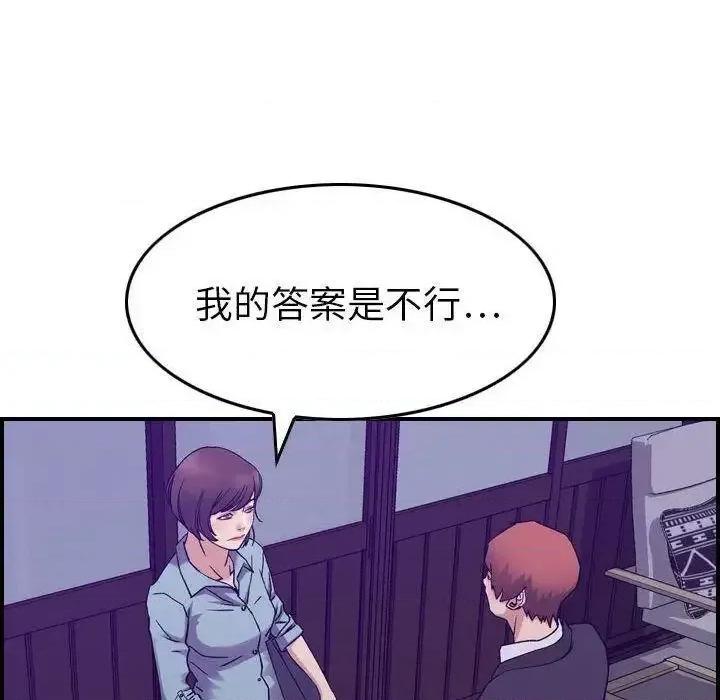 贪婪烈火 贪婪烈火-第24章 第63页