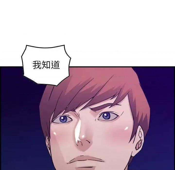 贪婪烈火 贪婪烈火-第24章 第69页