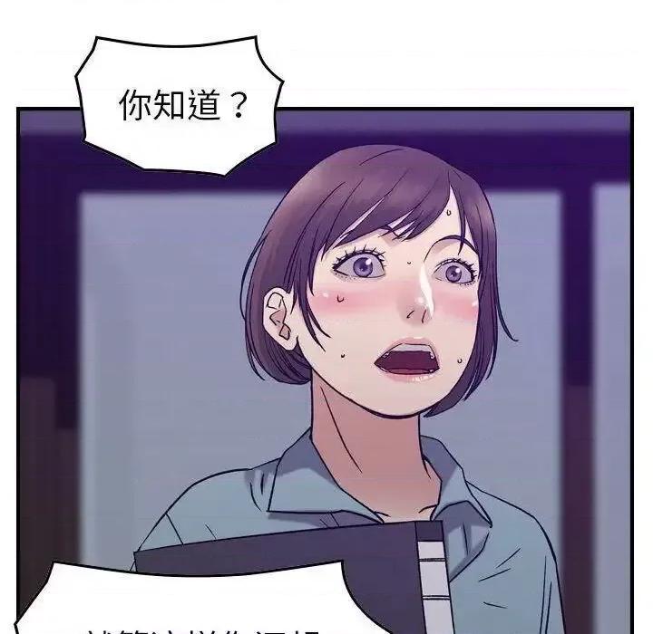 贪婪烈火 贪婪烈火-第24章 第71页