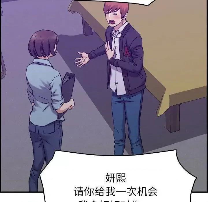 贪婪烈火 贪婪烈火-第24章 第73页