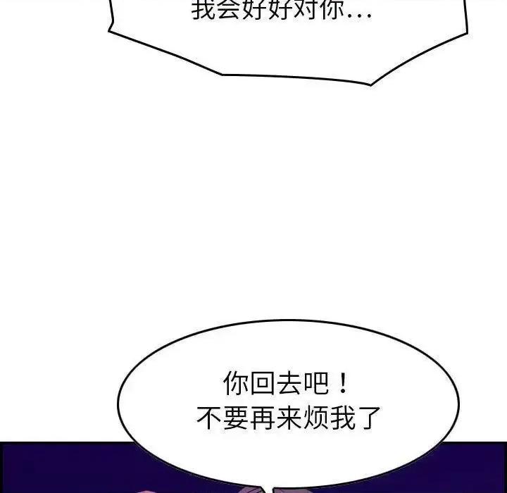 贪婪烈火 贪婪烈火-第24章 第74页