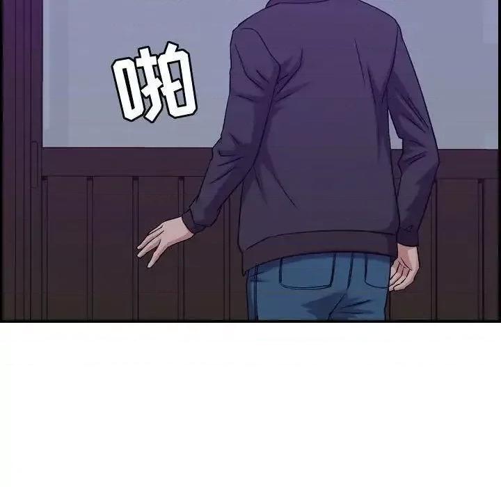 贪婪烈火 贪婪烈火-第24章 第77页