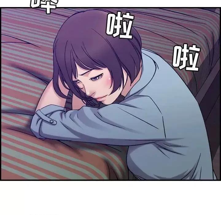 贪婪烈火 贪婪烈火-第24章 第84页