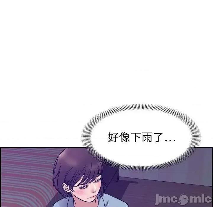 贪婪烈火 贪婪烈火-第24章 第85页