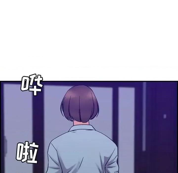 贪婪烈火 贪婪烈火-第24章 第87页