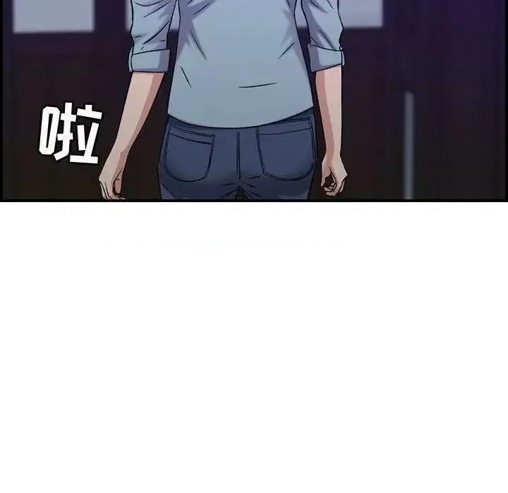 贪婪烈火 贪婪烈火-第24章 第88页