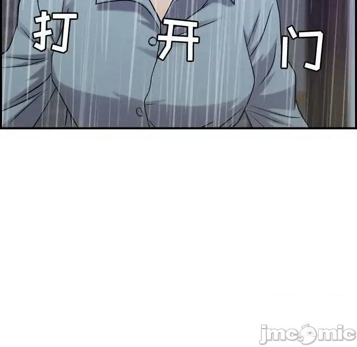 贪婪烈火 贪婪烈火-第24章 第90页