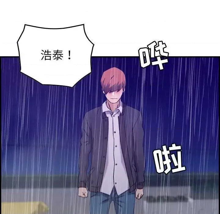 贪婪烈火 贪婪烈火-第24章 第91页