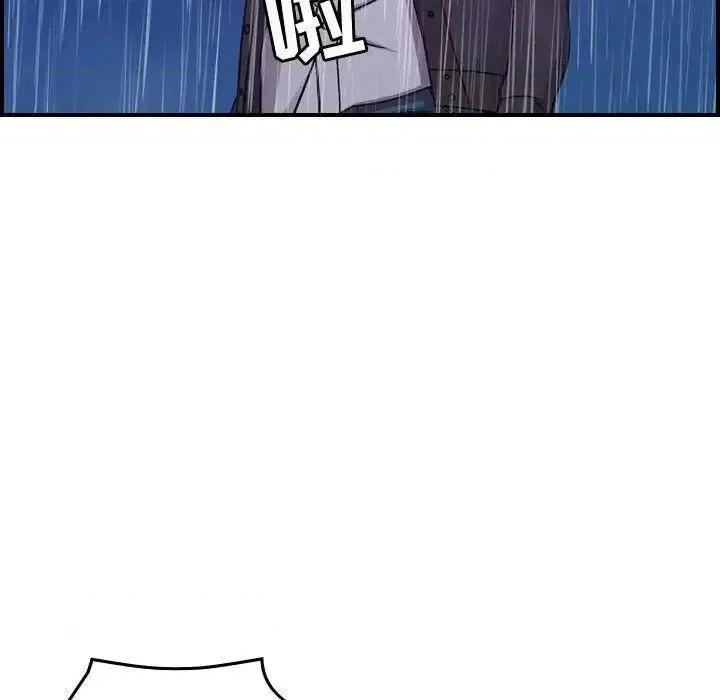 贪婪烈火 贪婪烈火-第24章 第94页
