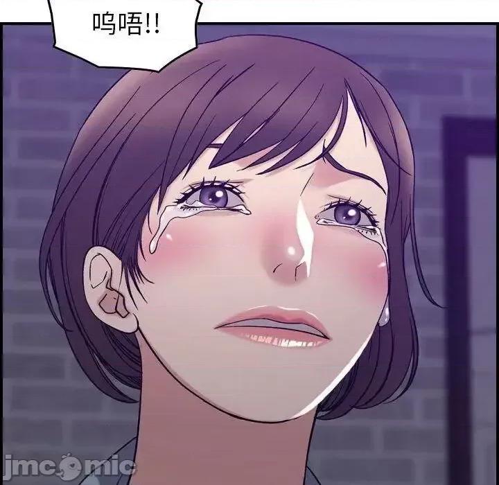 贪婪烈火 贪婪烈火-第24章 第95页