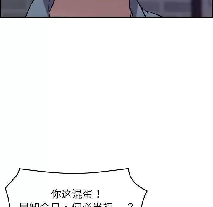 贪婪烈火 贪婪烈火-第24章 第96页
