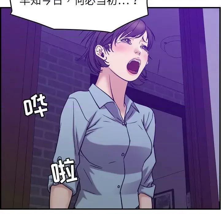 贪婪烈火 贪婪烈火-第24章 第97页