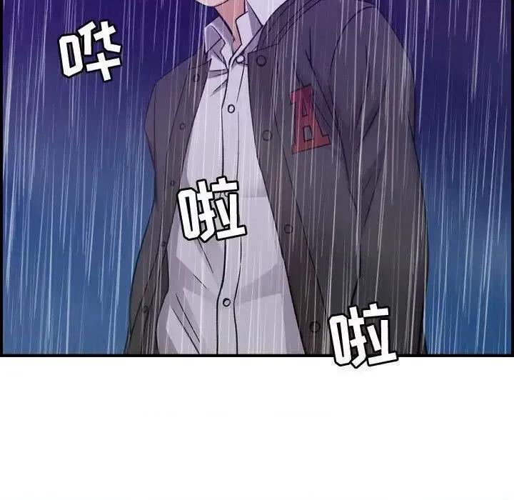 贪婪烈火 贪婪烈火-第24章 第103页