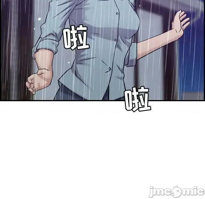 贪婪烈火 贪婪烈火-第24章 第105页