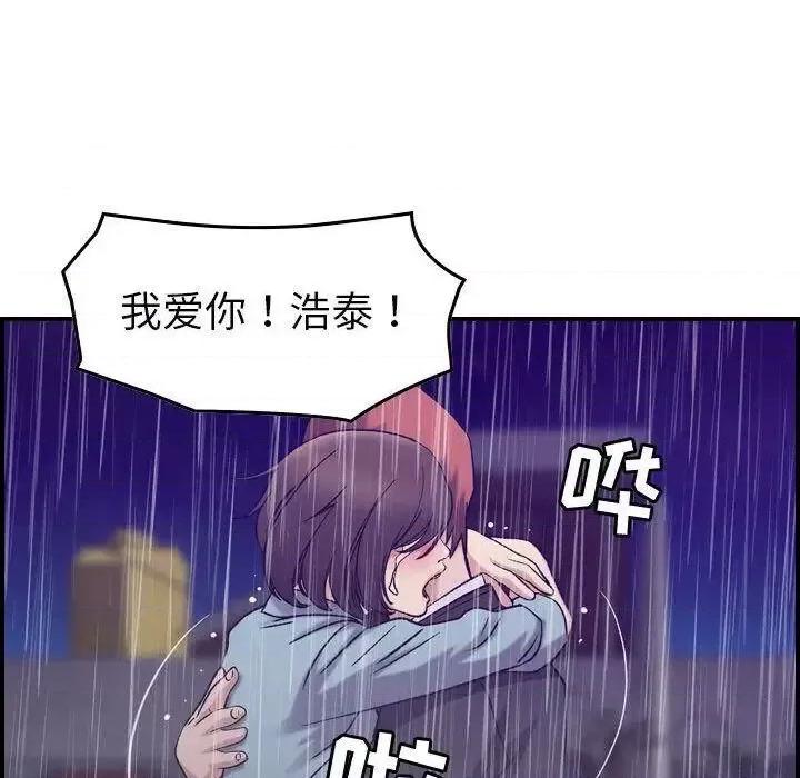 贪婪烈火 贪婪烈火-第24章 第106页