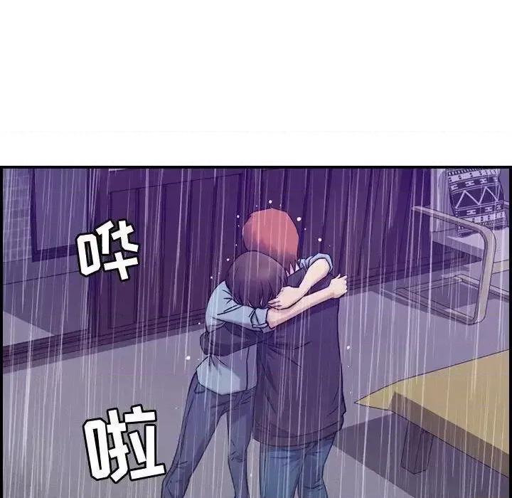贪婪烈火 贪婪烈火-第24章 第108页