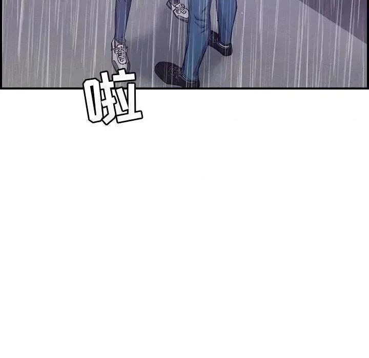 贪婪烈火 贪婪烈火-第24章 第109页