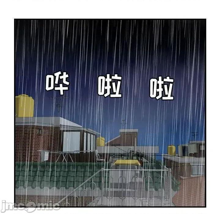 贪婪烈火 贪婪烈火-第24章 第110页