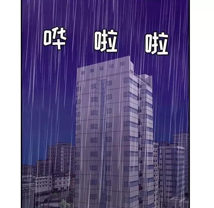 贪婪烈火 贪婪烈火-第24章 第112页