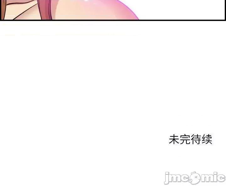 贪婪烈火 贪婪烈火-第24章 第120页