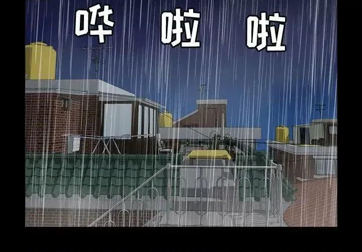 贪婪烈火 贪婪烈火-第25章 第2页