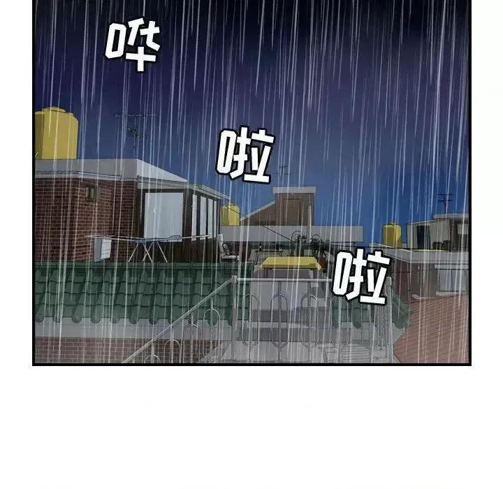 贪婪烈火 贪婪烈火-第25章 第14页
