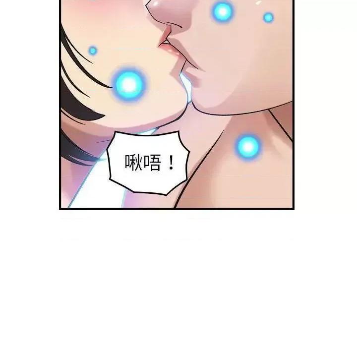 贪婪烈火 贪婪烈火-第25章 第16页