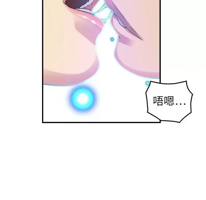 贪婪烈火 贪婪烈火-第25章 第18页