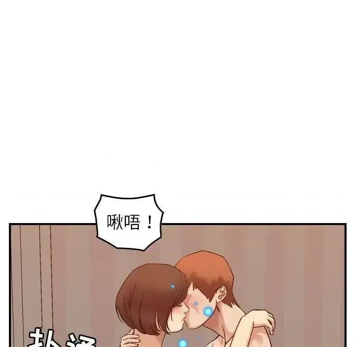 贪婪烈火 贪婪烈火-第25章 第28页