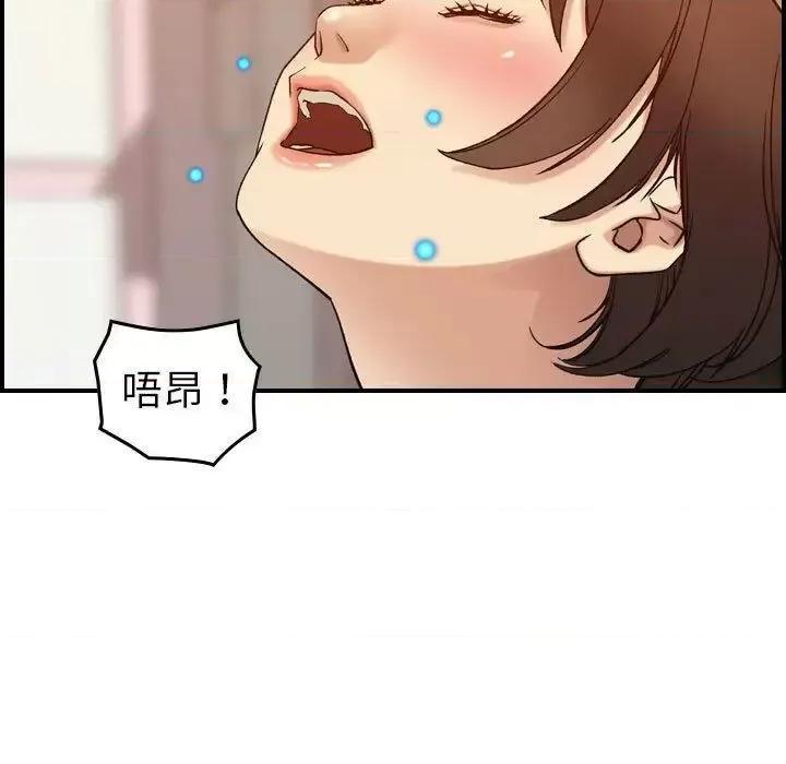 贪婪烈火 贪婪烈火-第25章 第32页