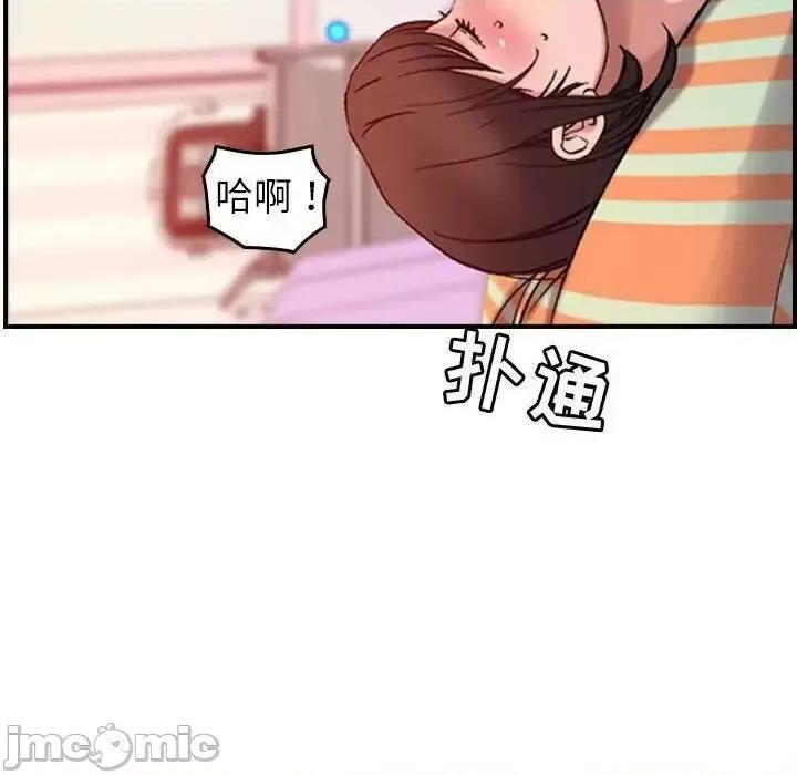 贪婪烈火 贪婪烈火-第25章 第35页