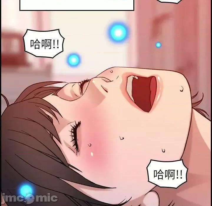 贪婪烈火 贪婪烈火-第25章 第40页