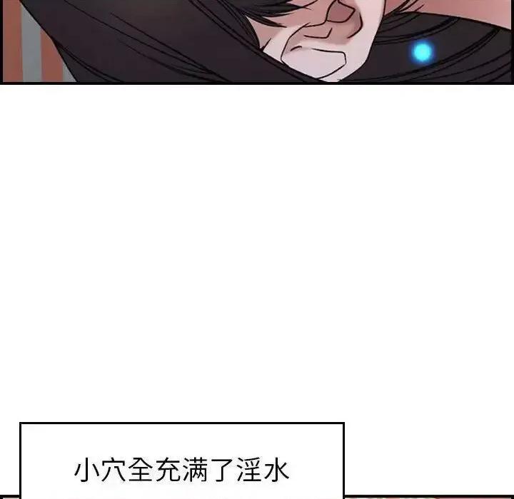 贪婪烈火 贪婪烈火-第25章 第41页
