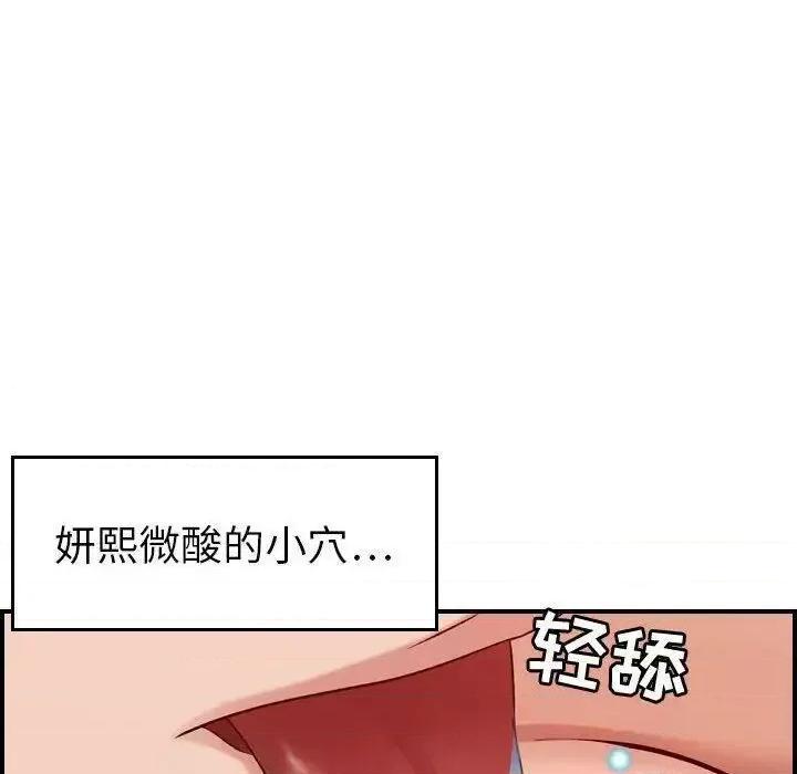 贪婪烈火 贪婪烈火-第25章 第43页