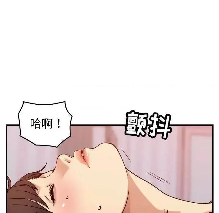 贪婪烈火 贪婪烈火-第25章 第47页