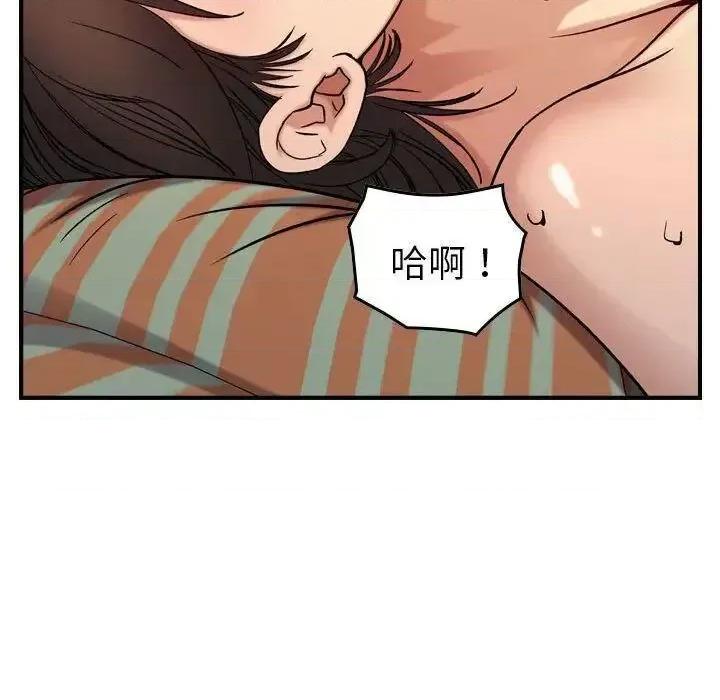 贪婪烈火 贪婪烈火-第25章 第48页