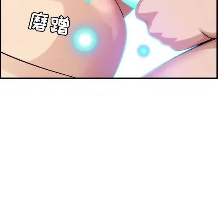 贪婪烈火 贪婪烈火-第25章 第52页