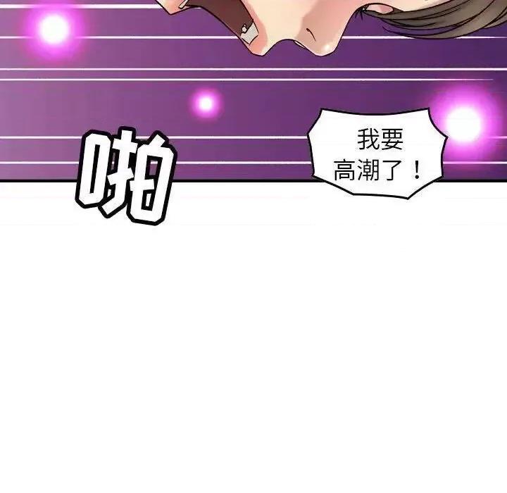 贪婪烈火 贪婪烈火-第25章 第64页
