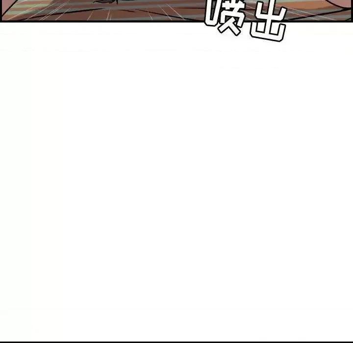 贪婪烈火 贪婪烈火-第25章 第68页