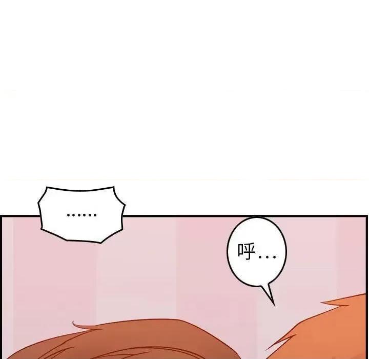 贪婪烈火 贪婪烈火-第25章 第72页