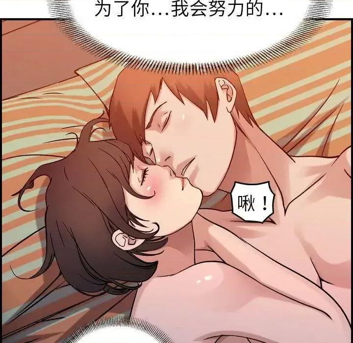 贪婪烈火 贪婪烈火-第25章 第76页
