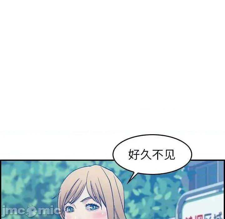 贪婪烈火 贪婪烈火-第25章 第85页
